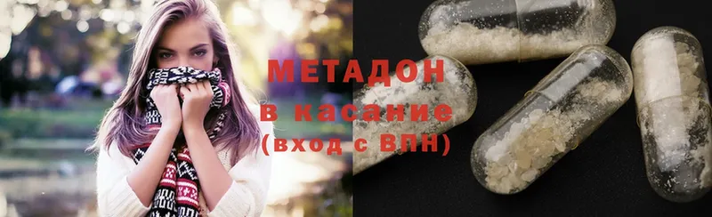 МЕТАДОН мёд  Вельск 